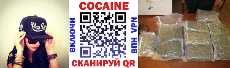 Магазин наркотиков Дегтярск COCAIN  Мефедрон  ГАШ  АМФЕТАМИН  Каннабис 