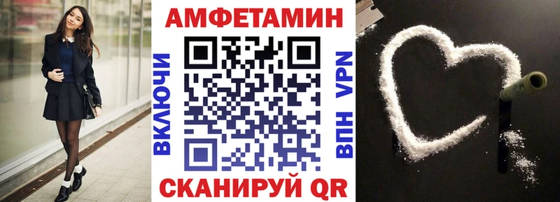 Amphetamine 97%  что такое наркотик  Дегтярск 