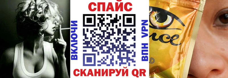 Бутират жидкий экстази  Дегтярск 