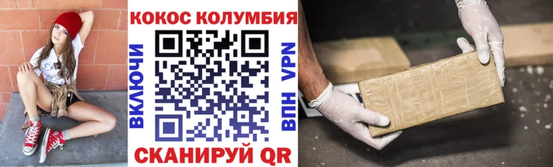 КОКАИН FishScale  продажа наркотиков  мориарти состав  Дегтярск 