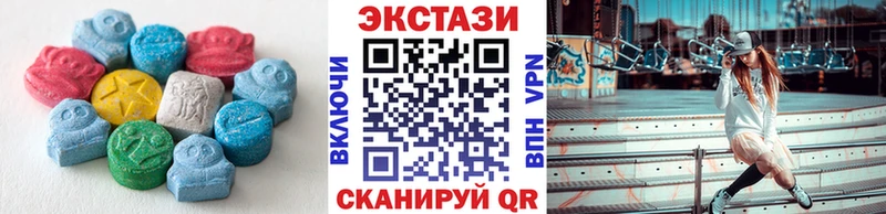 Экстази таблы  Дегтярск 