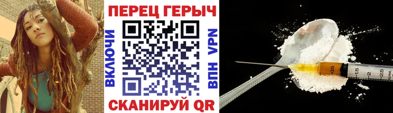 где купить   Дегтярск  ГЕРОИН хмурый 