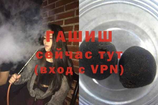 мефедрон Алексеевка