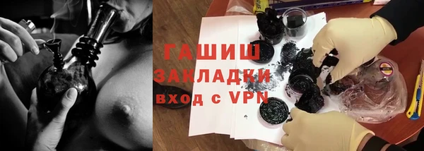 мефедрон Алексеевка