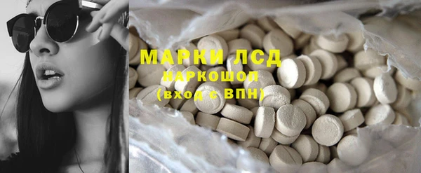 мефедрон Алексеевка
