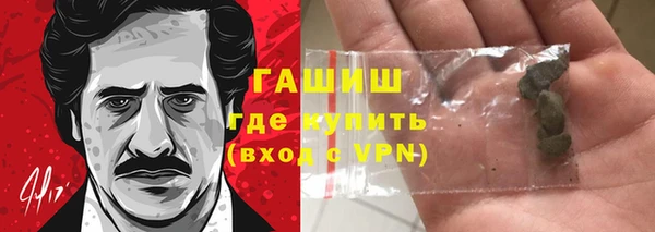 мефедрон Алексеевка