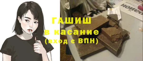 мефедрон Алексеевка