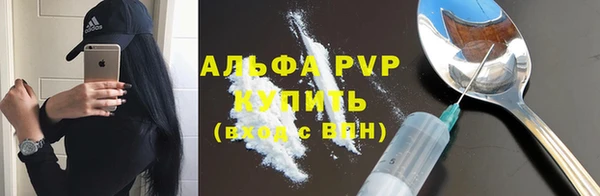 мяу мяу мука Ступино
