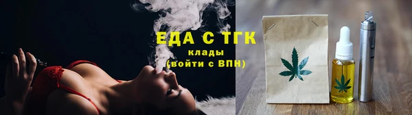 мефедрон Алексеевка