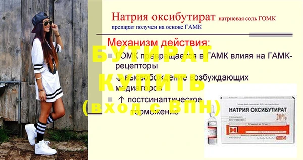 прущая мука Алексин