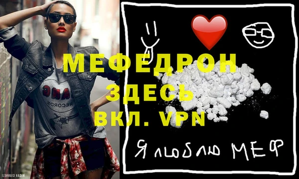 mdma Строитель