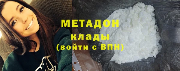 мефедрон Алексеевка