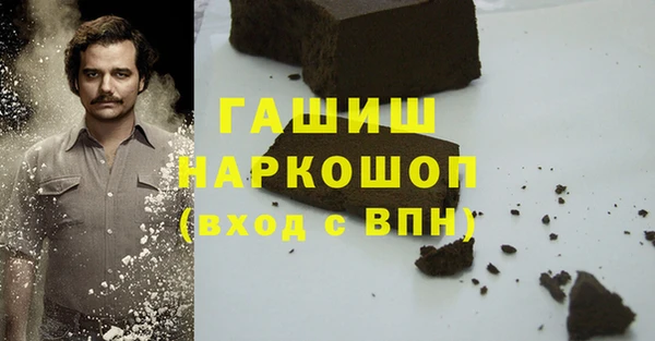 мефедрон Алексеевка
