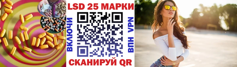 LSD-25 экстази ecstasy  kraken как войти  Дегтярск 