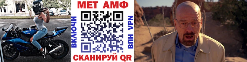 МЕТАМФЕТАМИН Декстрометамфетамин 99.9%  Дегтярск 