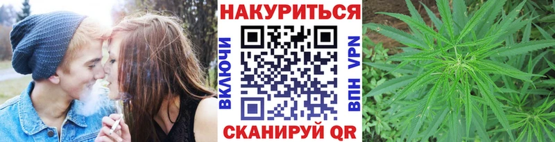МАРИХУАНА LSD WEED  как найти закладки  Дегтярск 